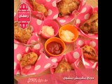 دجاج مقرمش مشوي  - مطبخ منال العالم رمضان 2015