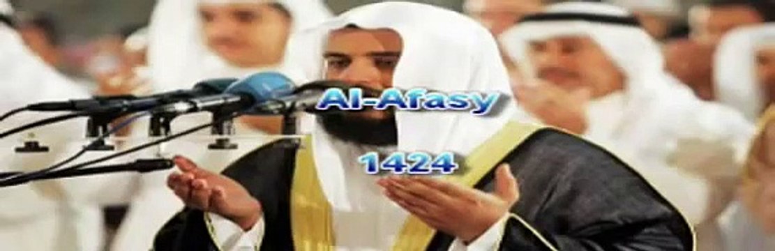 دعاء ختم القرآن الكريم لفضيلة الشيخ مشاري العفاسي [1-2]