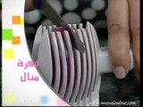 فكره لتقطيع الخضروات - مطبخ منال العالم