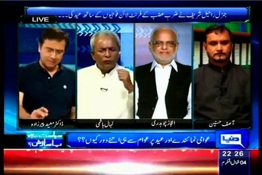 DUNYA Siasat Hai Ya Saazish Moeed Pirzada with MQM Asif Hasnain (20 July 2015)