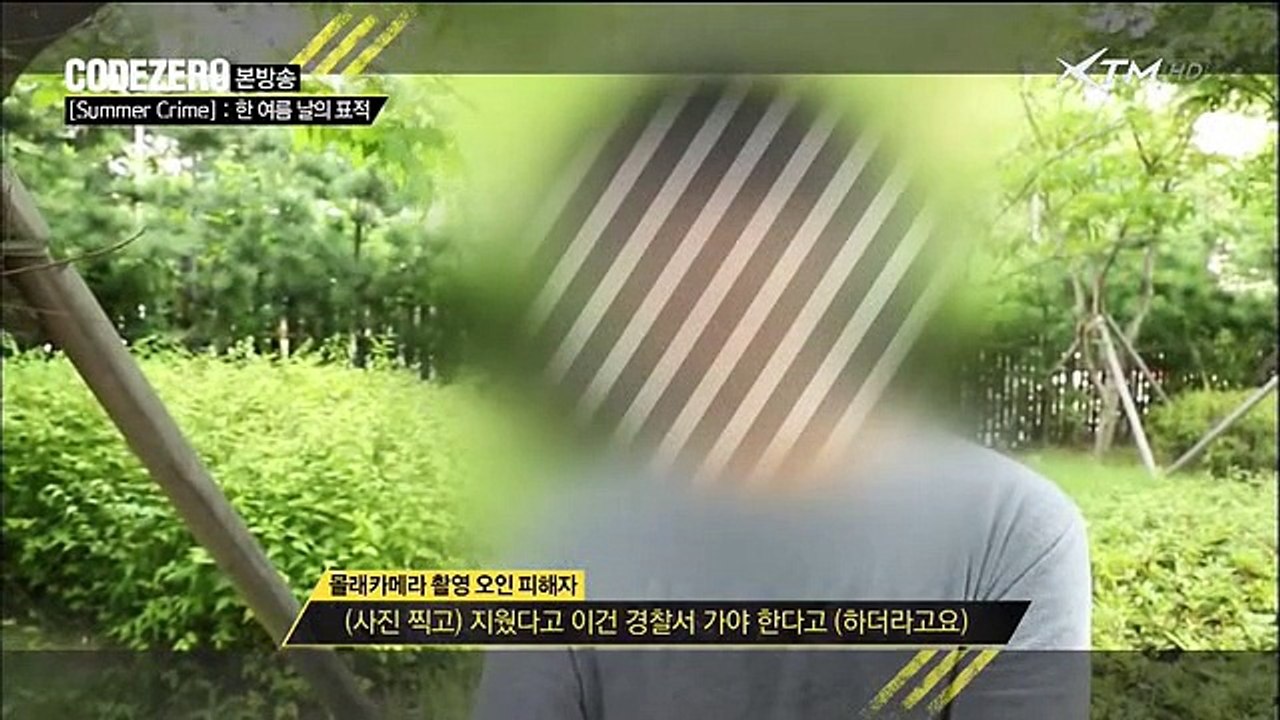 코드제로.E23.150721