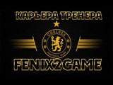 FIFA 15 Карьера за Chelsea #61