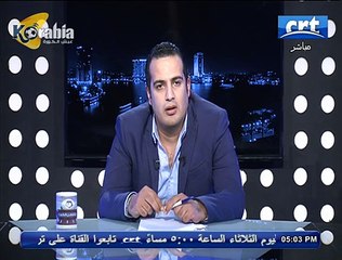 رئيس قناة crt لمرتضى : والله انت ( بؤ ) على الفاضى ولا تعرف تعمل حاجه
