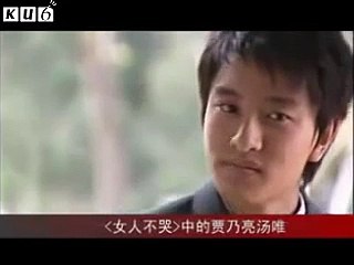 贾乃亮和汤唯激情戏