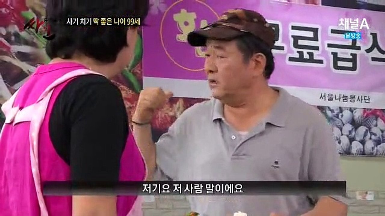 모큐드라마 싸인.E105.150721-2