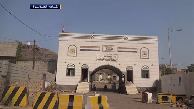 المقاومة الشعبية تسيطر على منطقة التواهي بعدن