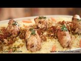 فيلية الدجاج مع ارز الزعفران - مطبخ منال العالم