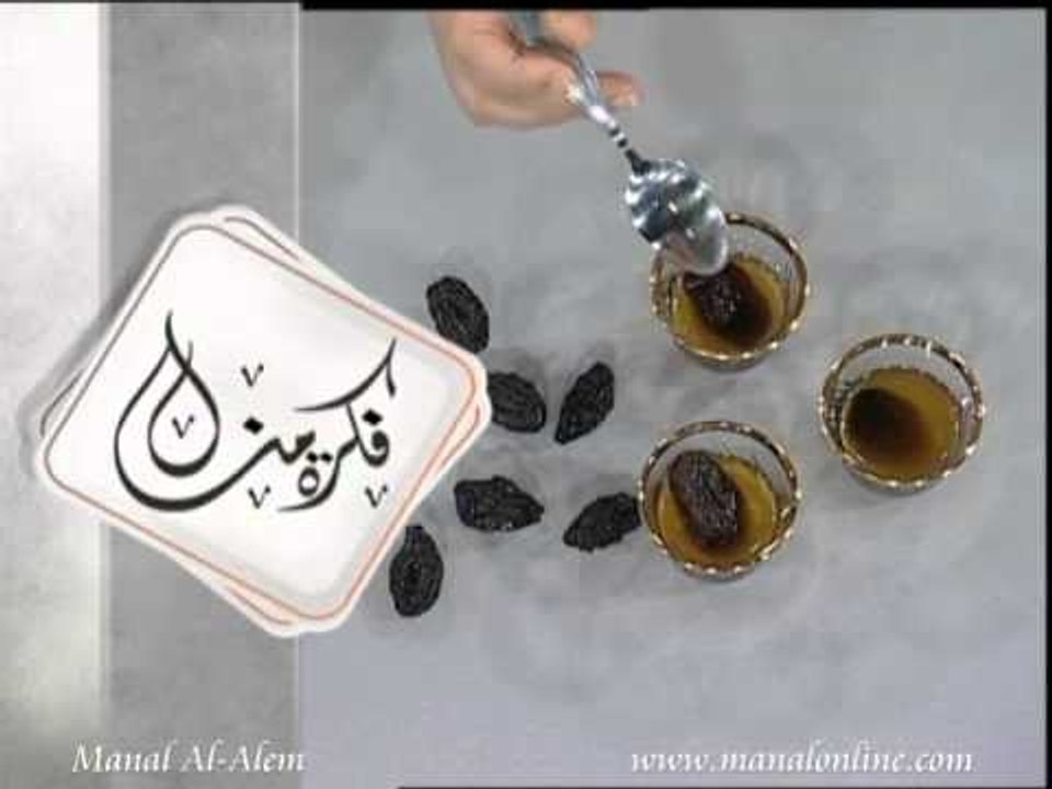 فكره لتقديم القراصيا - مطبخ منال العالم