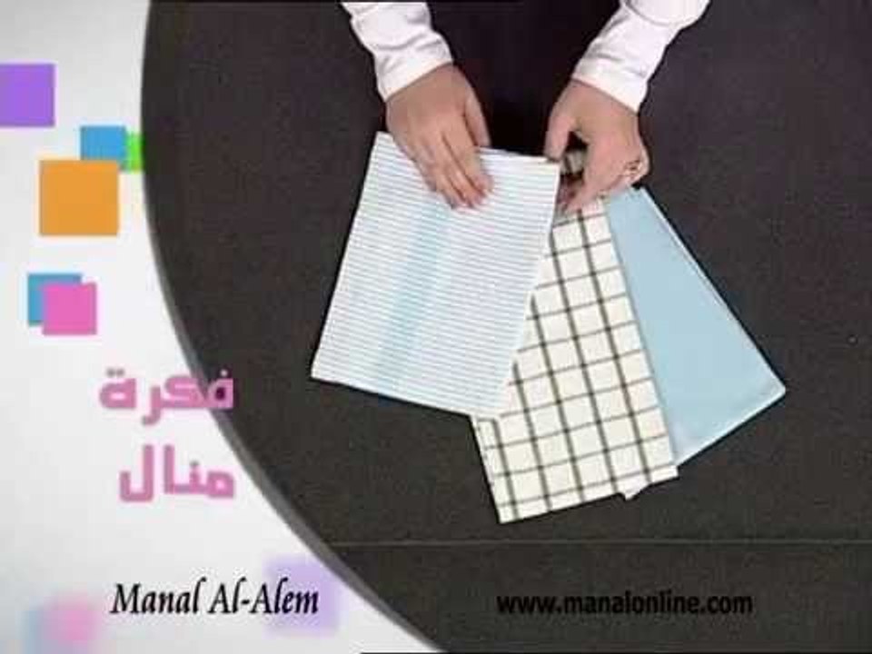 فكرة فوط مطبخ - مطبخ منال العالم