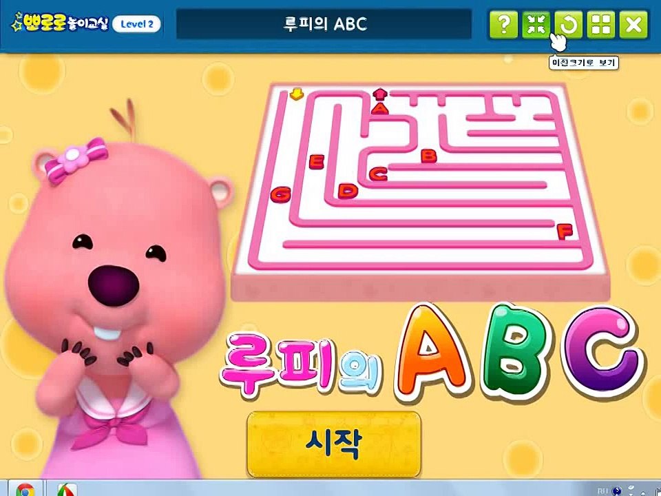 루피의 ABC  뽀로로 게임  English alphabet with Lupi  Pororo game! Korean Cartoons