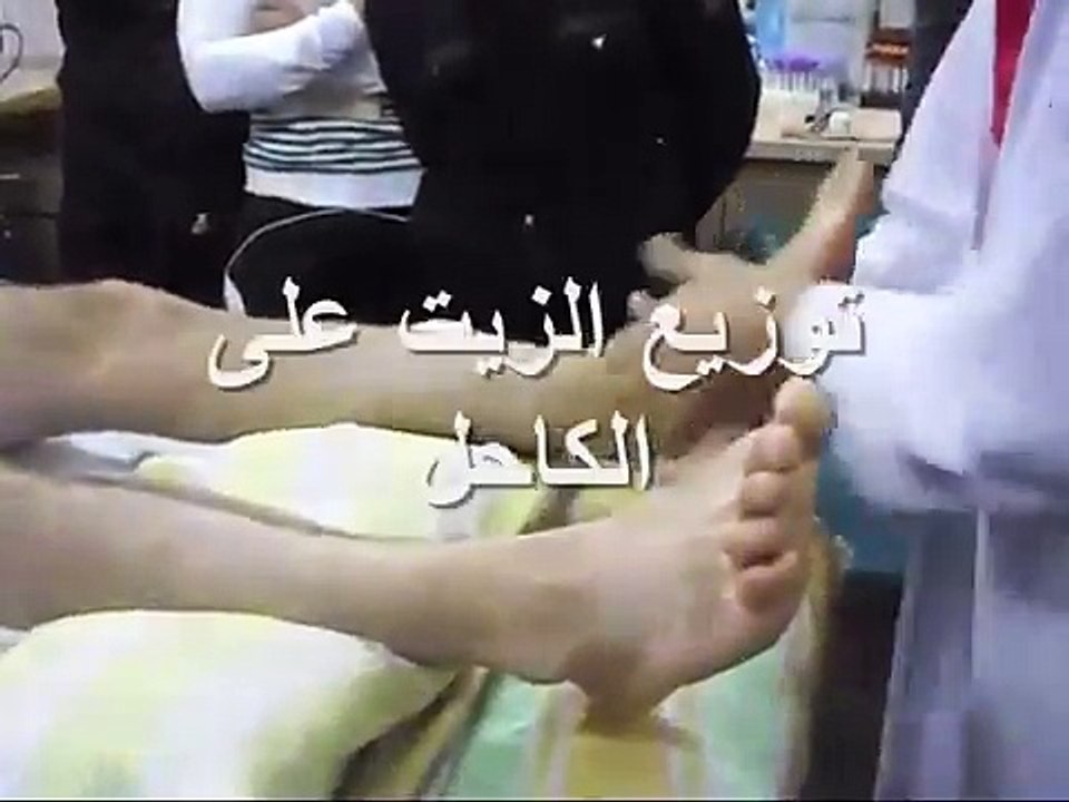 كلية الرياضة - مساج