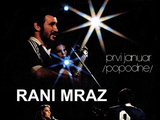 RANI MRAZ - Prvi januar (Popodne) 1979