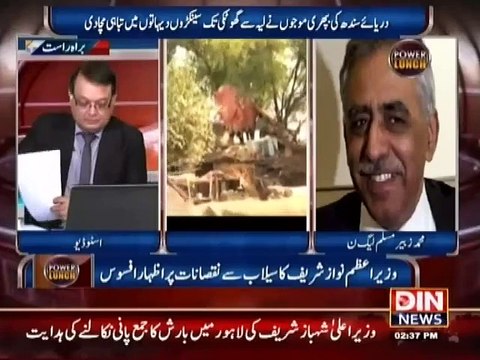 Selab Ka ilzam PMLN Per Lag gya Zubair ka Sakht Jawab