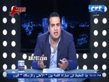 أحمد سعيد رئيس سي ار تي يفتح النار على مرتضى انت بق وقتلت جمهورك ودبرت موقعة الجمل