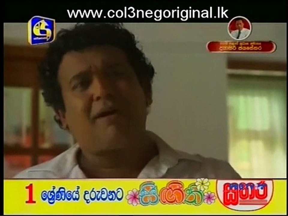 Monara Kadadhaasi (120) -21-07-2015