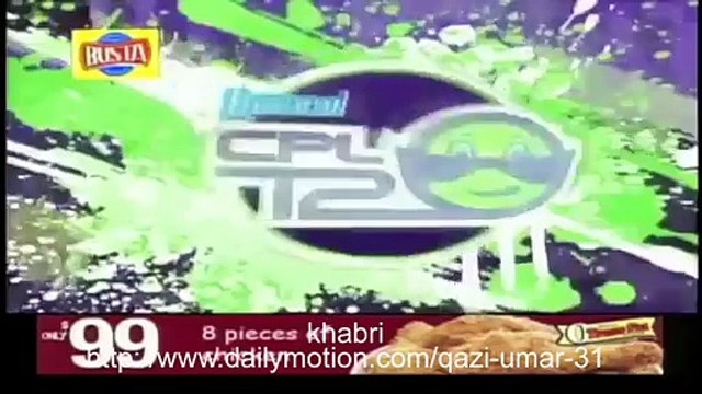 Ahmed Shehzad Dance Front Of Chris Gayle