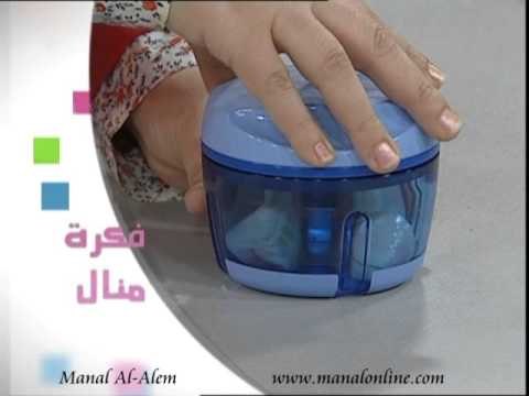 فكرة اداة لفرم البصل - مطبخ منال العالم