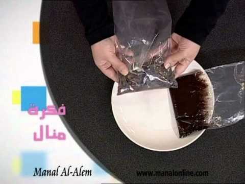 فكرة لتذويب الشوكولاتة - مطبخ منال العالم