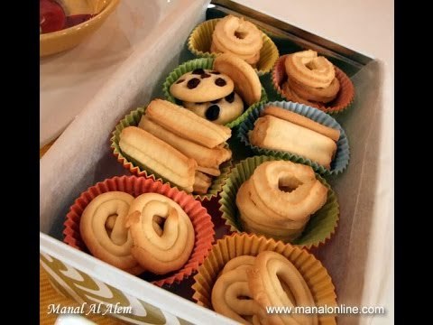 طريقة عمل بسكويت الزبده - مطبخ منال العالم