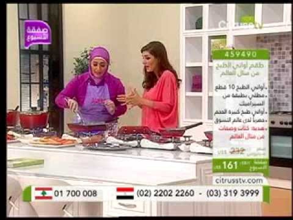 Manal Al Alem Cookware Citrusstv com طقم أواني الطهي 10 قطع من منال العالم