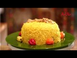 الأرز الاصفر - مطبخ منال العالم