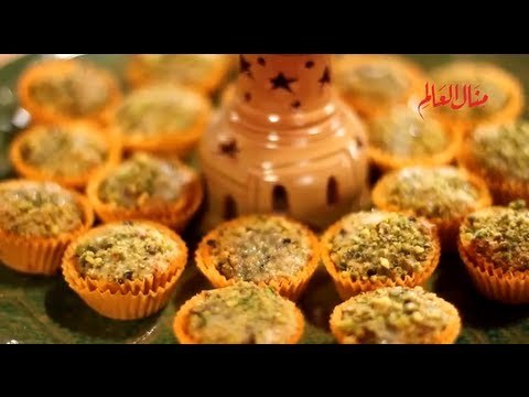 بسبوسة الفستق الحلبى - مطبخ منال العالم