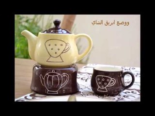 فن تزيين المائدة - 17 مطبخ مناال العالم رمضان 2013