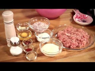 مطبخ منال العالم - رمضان 2013 - الحلقة ١٦