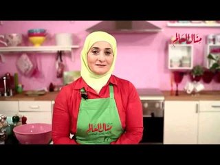 مطبخ منال العالم - رمضان 2013 - الحلقة ١٢