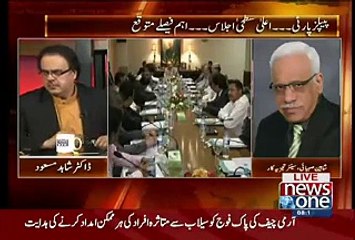 2 Ministers from Sindh were Expected to be Arrested but they weren’t why -- Shaheen Sehbai Telling