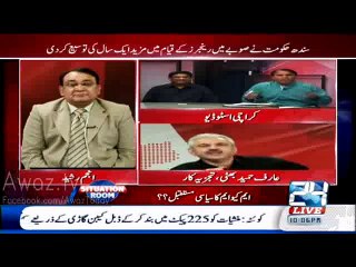 Download Video: Sajid Ahmed (MQM) Ke Arif Hameed Bhatti Ko Jali Tajzia Kar Kehne Par Arif Hameed Bhatti Ka Reaction