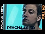 Pehchaan 3d - Dialogue Promo | 2013 [First Punjabi Movie in 3D] -  Upcoming Punjabi Movie
