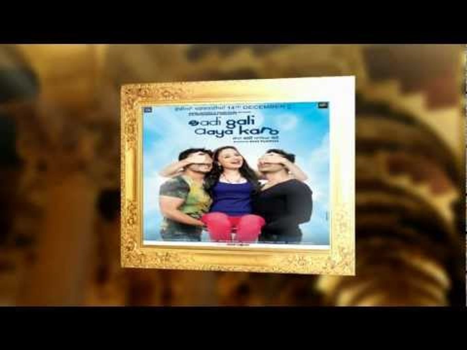 Sadi Gali Address - Onkar Minhas - [Sadi Gali Aaya Karo] [Full Song]