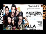 Pure Punjabi - Challa [20 Sec] - Promo | Daddy Mohan Records