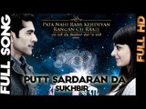 Putt Sardaran Da - Pata Nahi Rabb Kehdeyan Rangan Ch Raazi [Daddy Mohan Record]