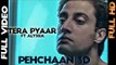 Panjabi Hit Squad ft Alyssia - Tera Pyaar | Full Video | 2013 | Pehchaan 3d
