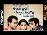 Panga - Sadi Gali Aya Karo - [Promo] - 2012 - Latest Punjabi Songs