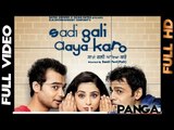 Panga - Sadi Gali Aya Karo - [Full Video] - 2012 - Latest Punjabi Songs