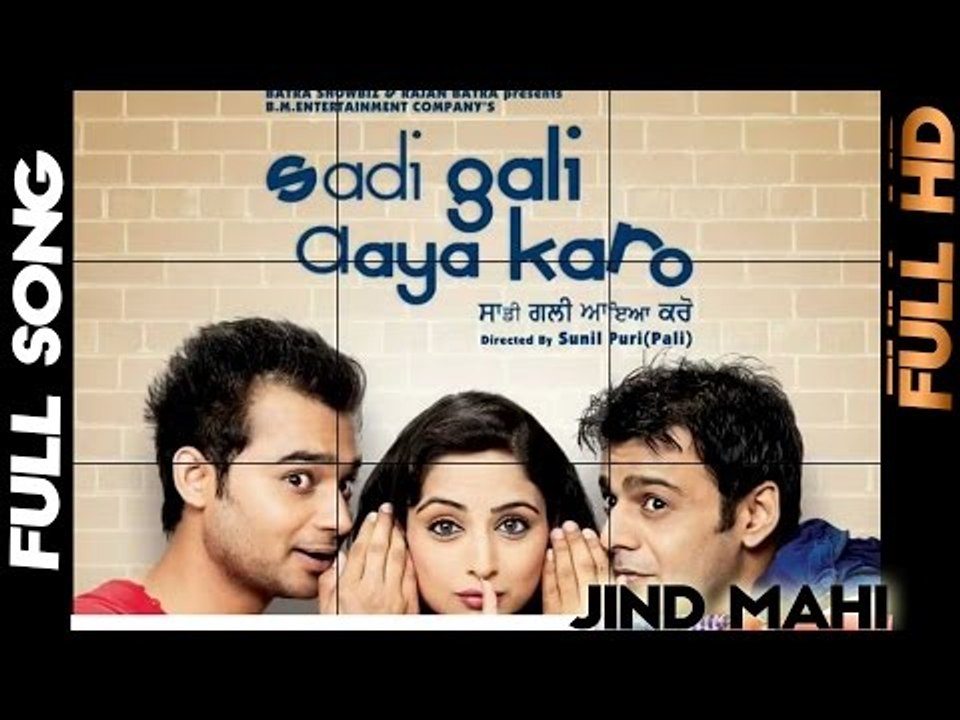 Jind Mahi - Sadi Gali Aya Karo - [Full Video] - 2012 - Latest Punjabi Songs