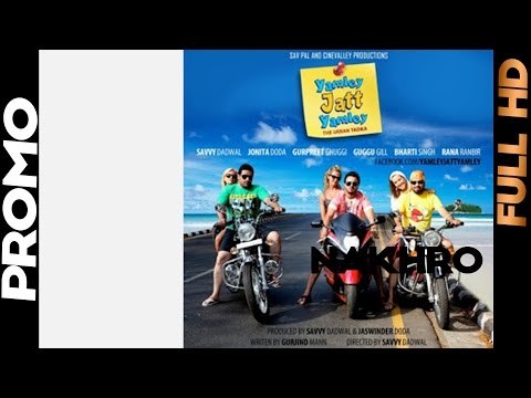 Yamley Jatt Yamley - Dialogue [Promo 2] - Upcoming Punjabi Movie