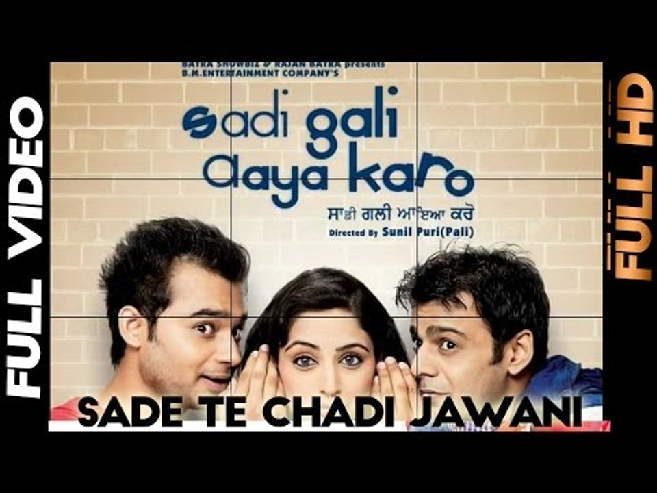 Sade Te Chadi Jawani - Sadi Gali Aya Karo [Full Video] - 2012 - Latest Punjabi Songs