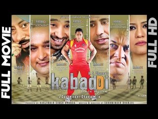 Kabaddi Once Again | Punjabi Movie | 2012 | Daddy Mohan Record