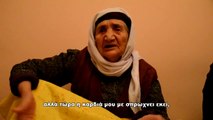 Η Σαμπρίγια από τη Συρία δεν θέλει να πεθάνει μακριά από την οικογένειά της