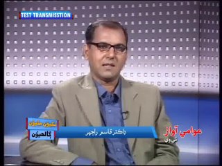 Tikhyoon Mithyoon Galhyoon 21-07-2015 Part 03