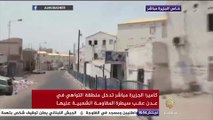 كاميرا الجزيرة مباشد تدخل منطقة التواهي في عدن عقب سيطرة  المقاومة الشعبية
