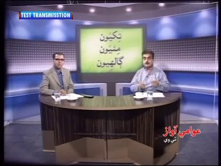 Tikhyoon Mithyoon Galhyoon 21-07-2015 Part 01