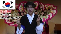 Taiwan sign language VS Japanese sign language