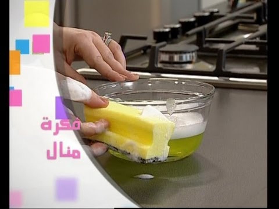 لا تتركي الإسفنجة في الصابون حتي لا تكون مصدر للجراثيم