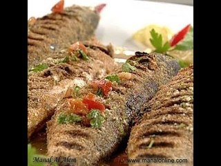 سمك مشوي - مطبخ منال العالم