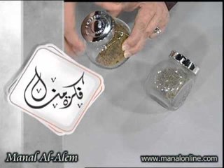 خلطة بهارات جاهزة - مطبخ منال العالم
